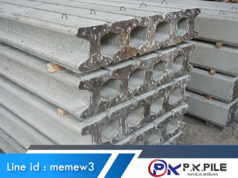 โรงงานผลิตเสาเข็มไมโครไพล์ เสาเข็มตัวไอ I 18 x 18 นนทบุรี