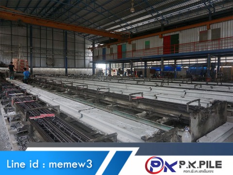 โรงงานผลิตเสาเข็มสปัน ปทุมธานี