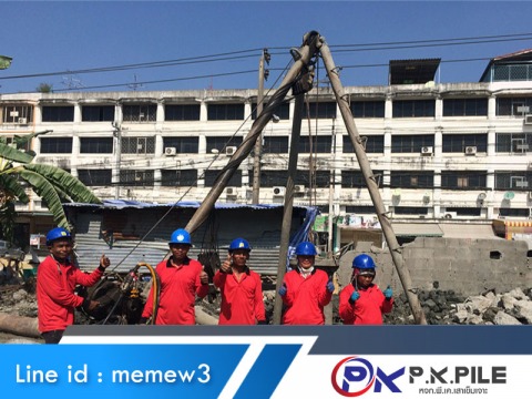 รับตอกเสาเข็มระบบแห้งและระบบเปียก นนทบุรี