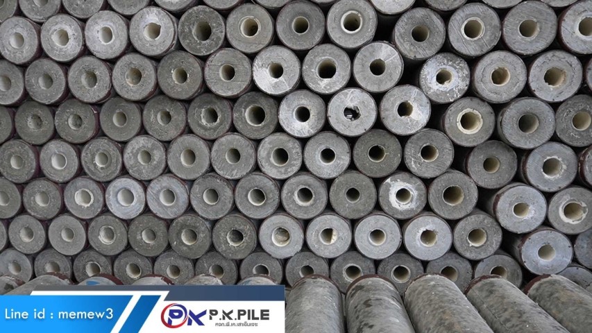 โรงงานผลิตเสาเข็มสปันไมโครไพล์